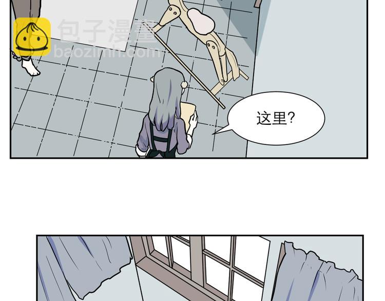 《百怪夜谭》第46话 续命6 第38页