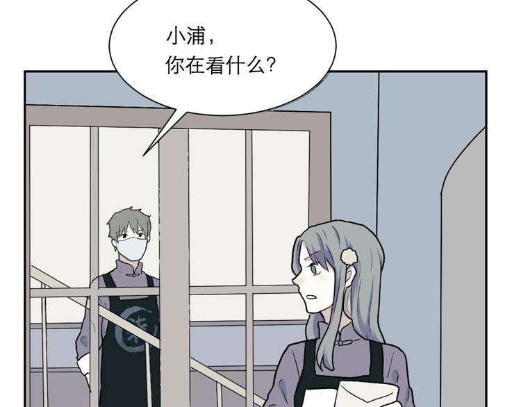 《百怪夜谭》第46话 续命6 第3页