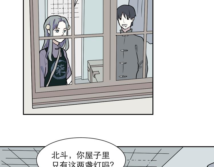 《百怪夜谭》第46话 续命6 第40页