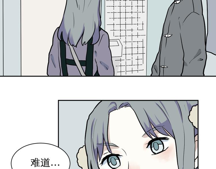 《百怪夜谭》第46话 续命6 第48页