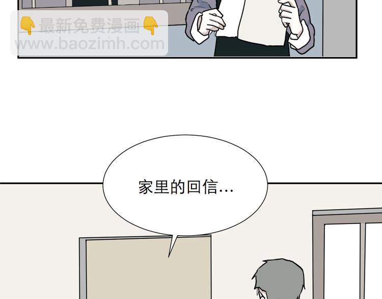 《百怪夜谭》第46话 续命6 第4页