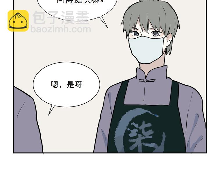 《百怪夜谭》第46话 续命6 第6页