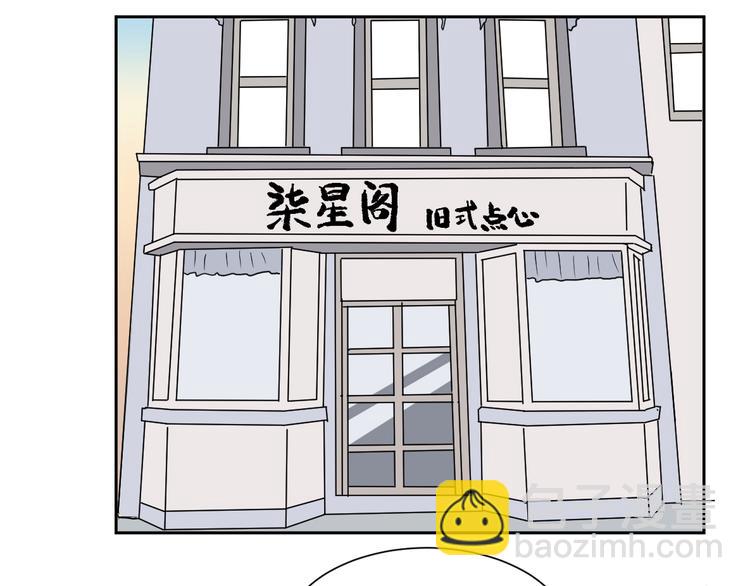 《百怪夜谭》第46话 续命6 第9页