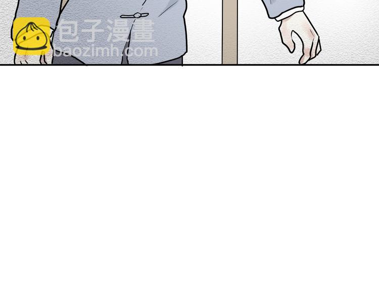 《百怪夜谭》第47话 续命7 第16页