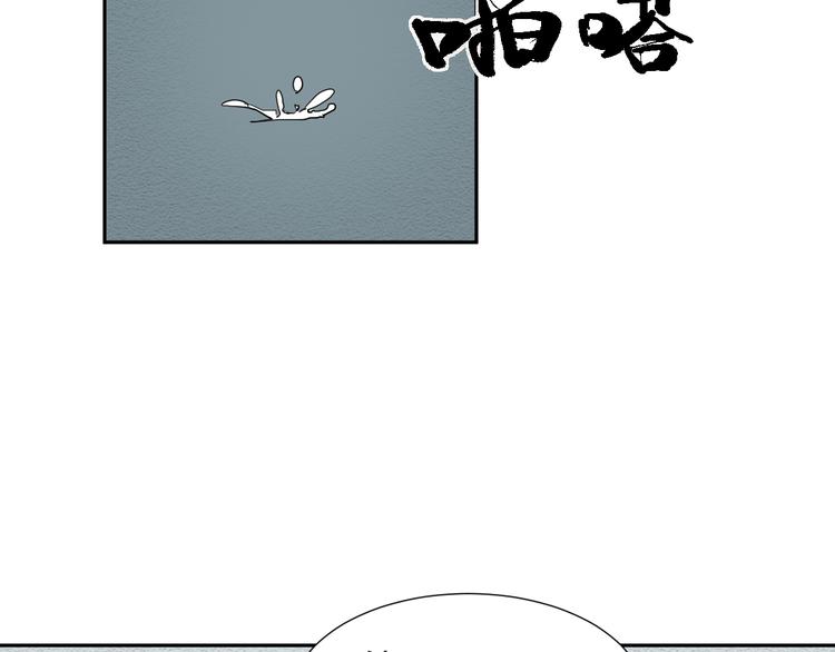 《百怪夜谭》第47话 续命7 第20页
