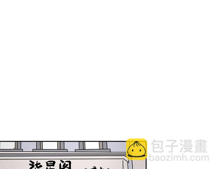 《百怪夜谭》第47话 续命7 第28页