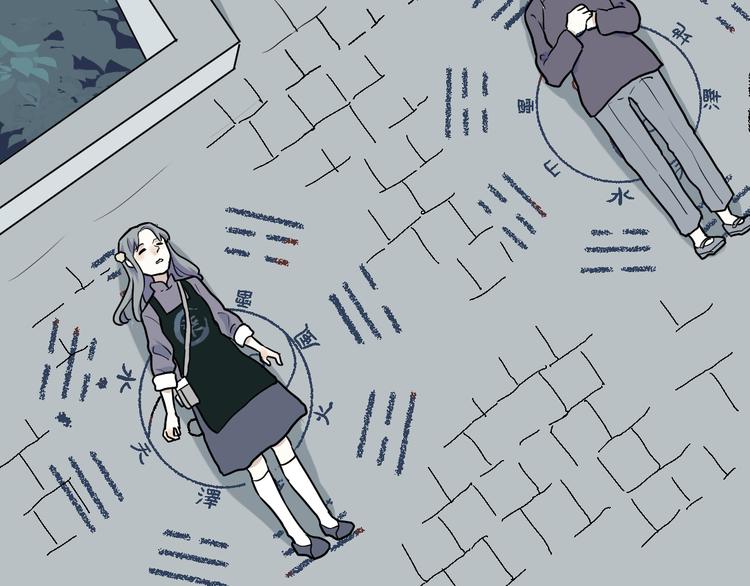 《百怪夜谭》第47话 续命7 第35页