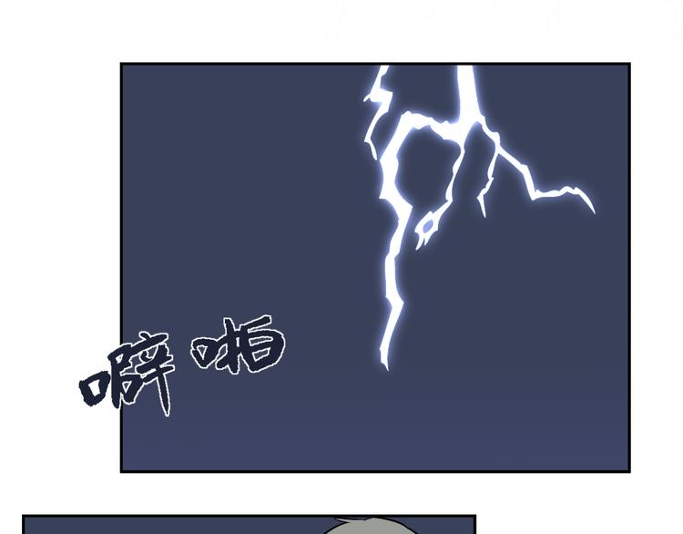 《百怪夜谭》第47话 续命7 第37页