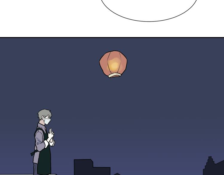《百怪夜谭》第47话 续命7 第46页