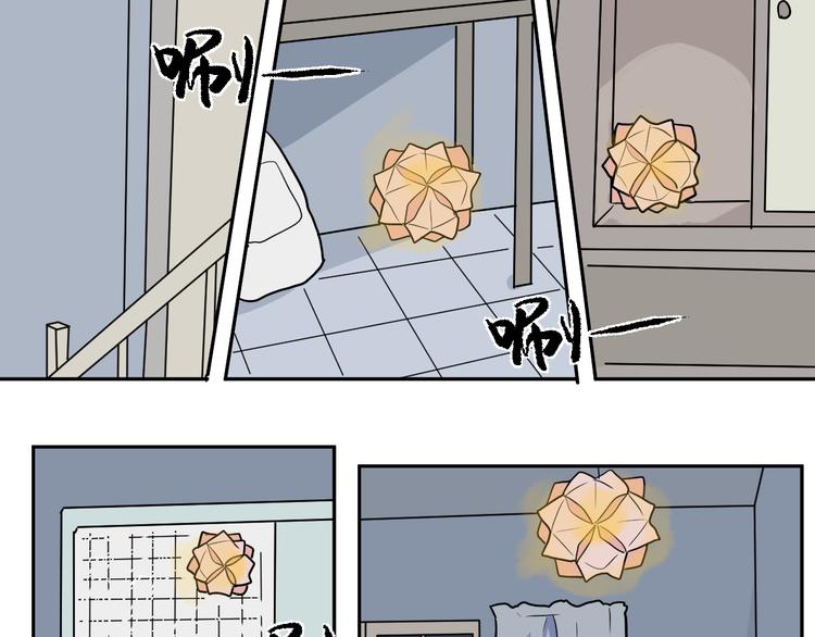 《百怪夜谭》第47话 续命7 第49页