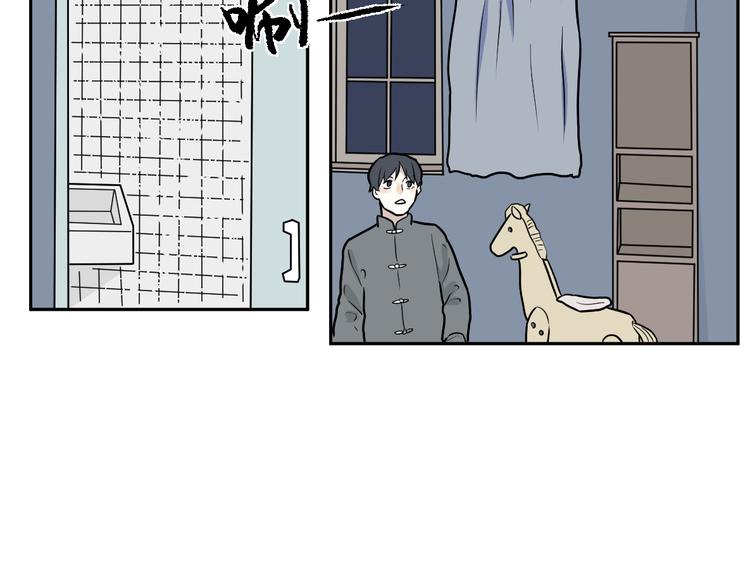《百怪夜谭》第47话 续命7 第50页