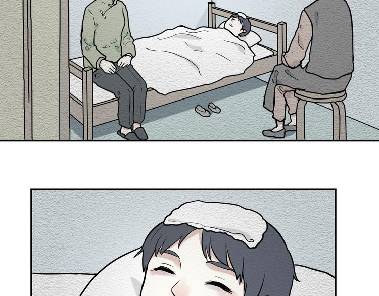 《百怪夜谭》第47话 续命7 第6页