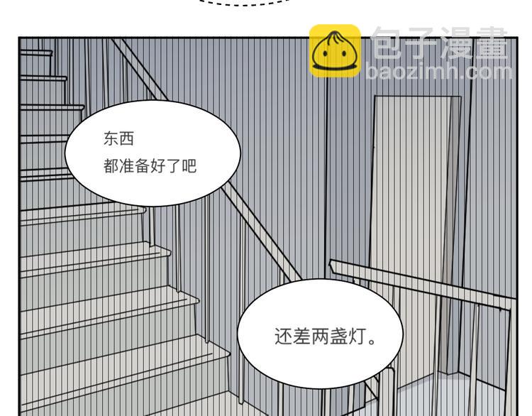 《百怪夜谭》第45话 续命5 第17页