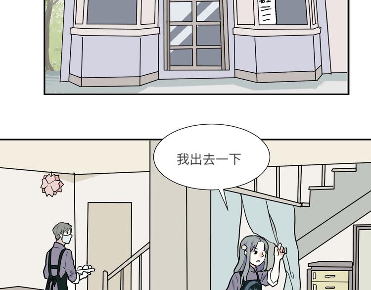 《百怪夜谭》第45话 续命5 第25页