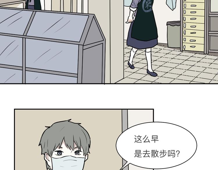 《百怪夜谭》第45话 续命5 第26页