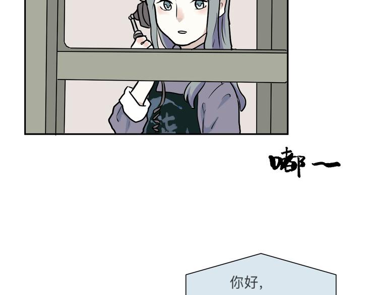 《百怪夜谭》第45话 续命5 第32页