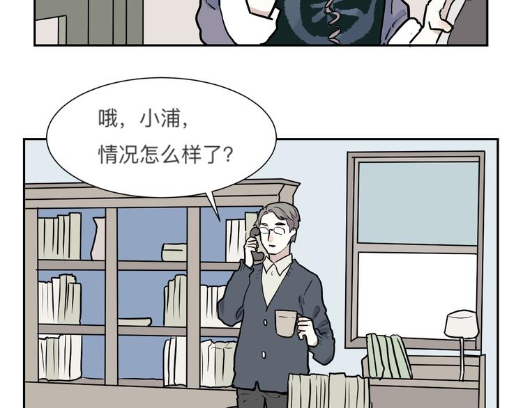 《百怪夜谭》第45话 续命5 第34页