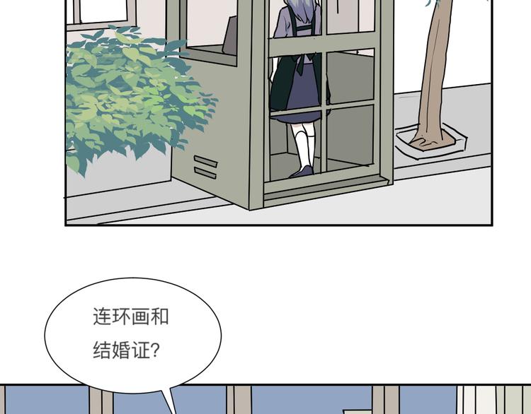 《百怪夜谭》第45话 续命5 第38页