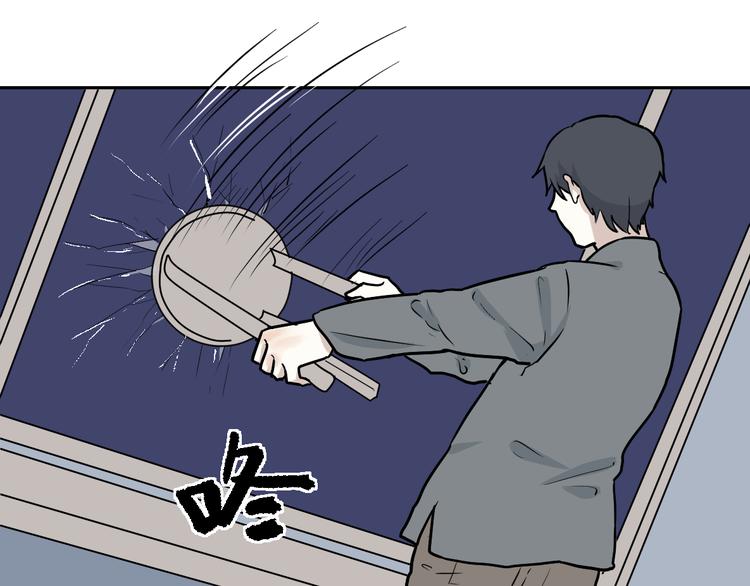 《百怪夜谭》第49话 续命9 第10页