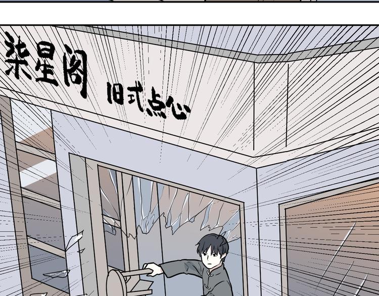 《百怪夜谭》第49话 续命9 第11页