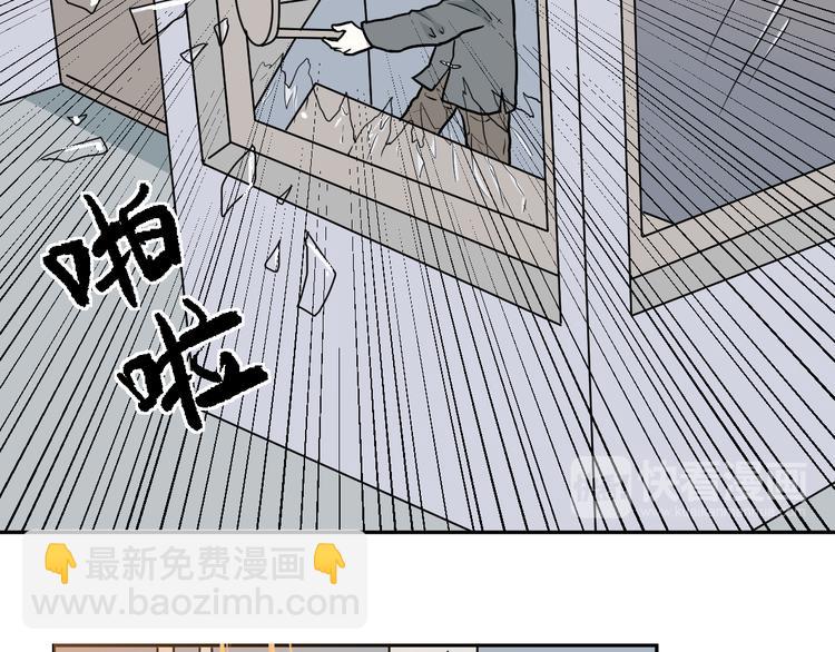 《百怪夜谭》第49话 续命9 第12页
