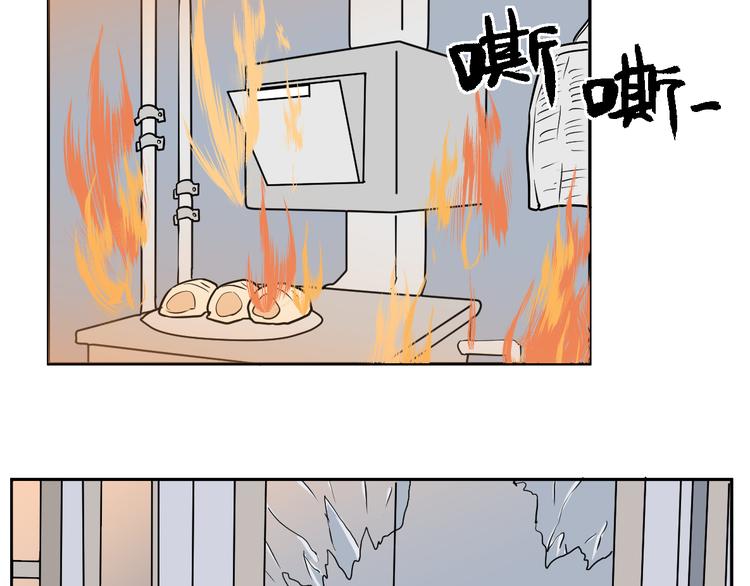 《百怪夜谭》第49话 续命9 第13页