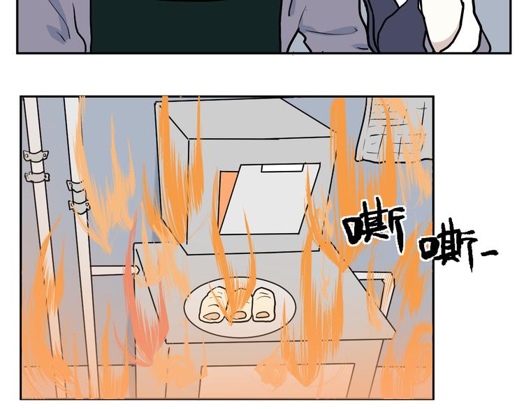 《百怪夜谭》第49话 续命9 第20页