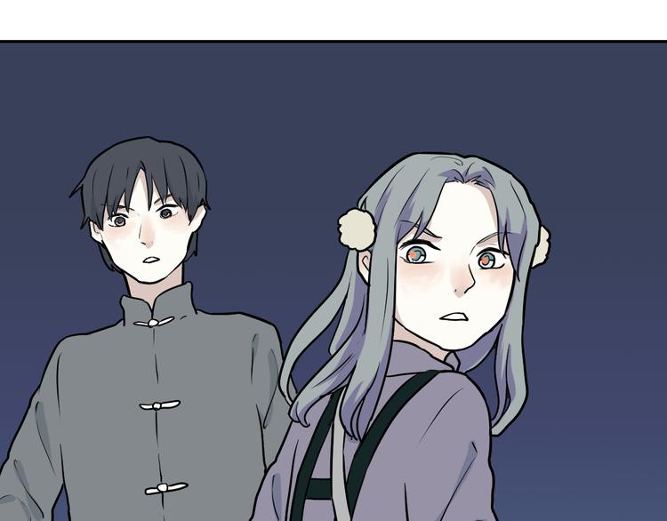 《百怪夜谭》第49话 续命9 第21页