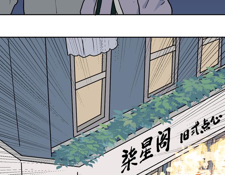 《百怪夜谭》第49话 续命9 第22页