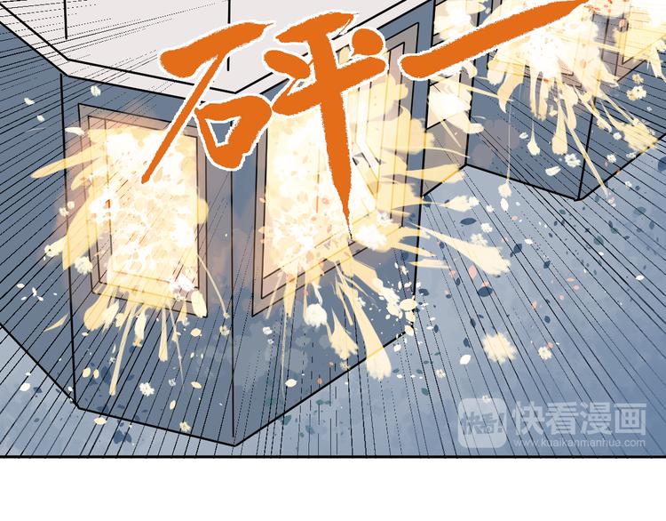 《百怪夜谭》第49话 续命9 第23页