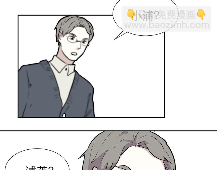 《百怪夜谭》第49话 续命9 第29页