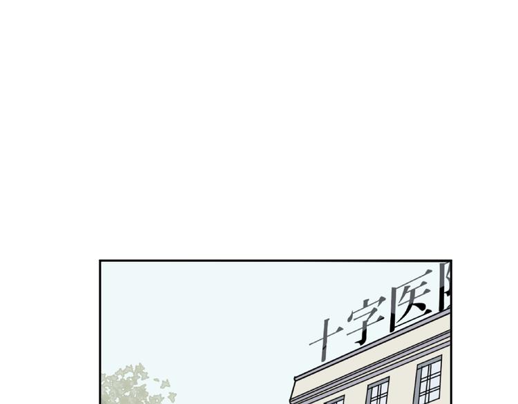 《百怪夜谭》第49话 续命9 第35页