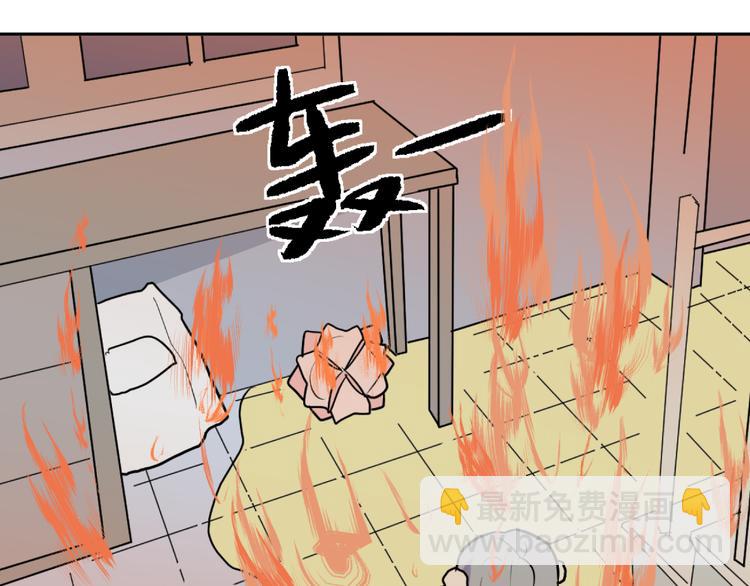 《百怪夜谭》第49话 续命9 第3页