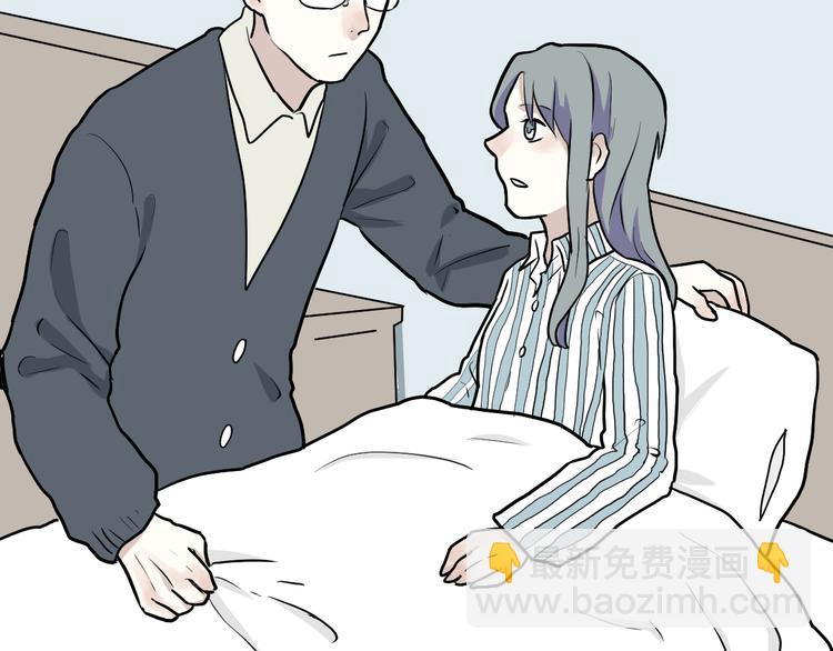 《百怪夜谭》第49话 续命9 第43页