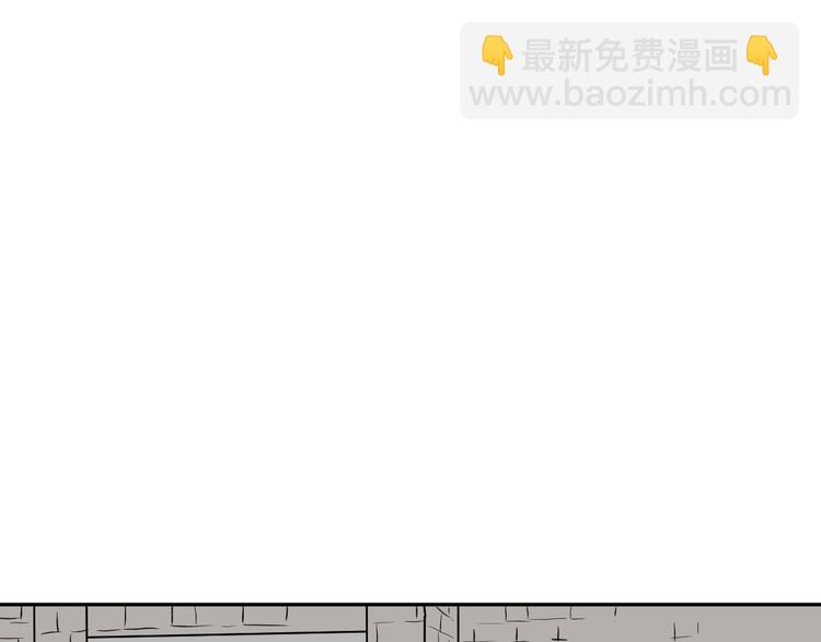《百怪夜谭》第50话 雨花1 第25页