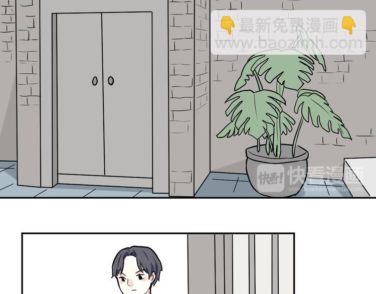 《百怪夜谭》第50话 雨花1 第26页