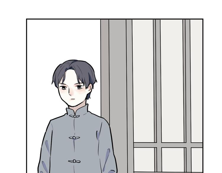 《百怪夜谭》第50话 雨花1 第31页