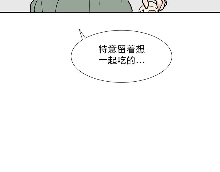 《百怪夜谭》第50话 雨花1 第42页
