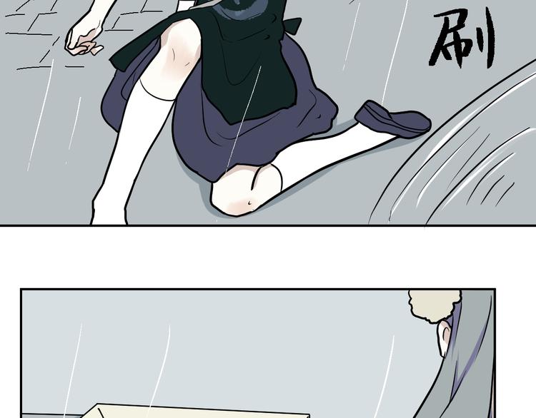 《百怪夜谭》第48话 续命8 第10页