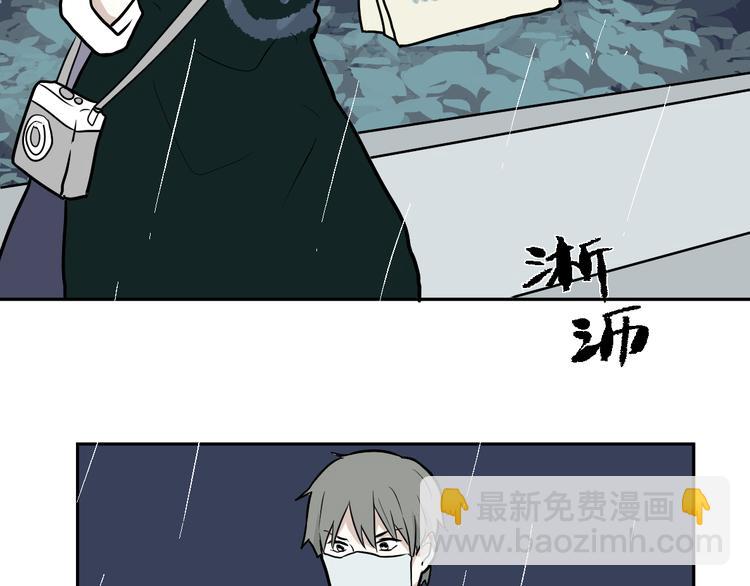 《百怪夜谭》第48话 续命8 第14页