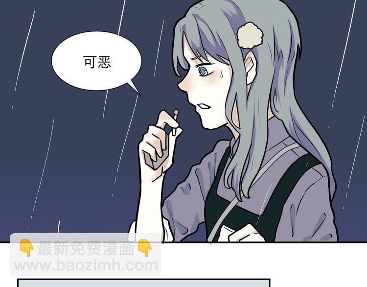 《百怪夜谭》第48话 续命8 第20页