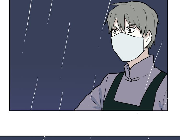 《百怪夜谭》第48话 续命8 第23页