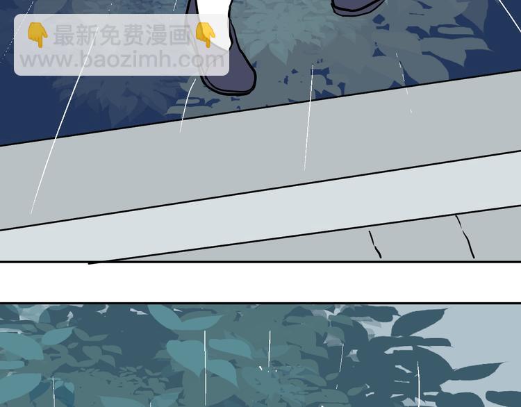 《百怪夜谭》第48话 续命8 第28页