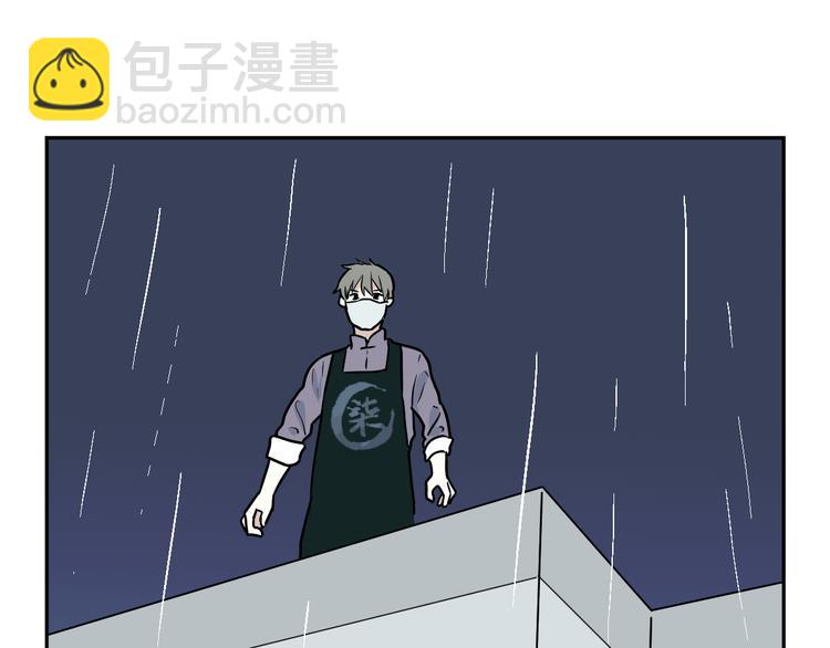 《百怪夜谭》第48话 续命8 第32页