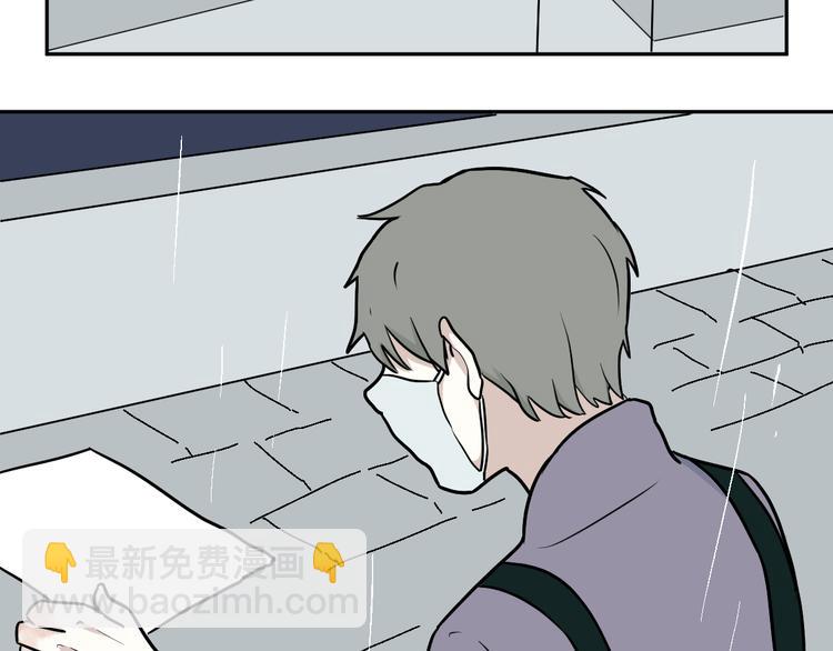 《百怪夜谭》第48话 续命8 第33页