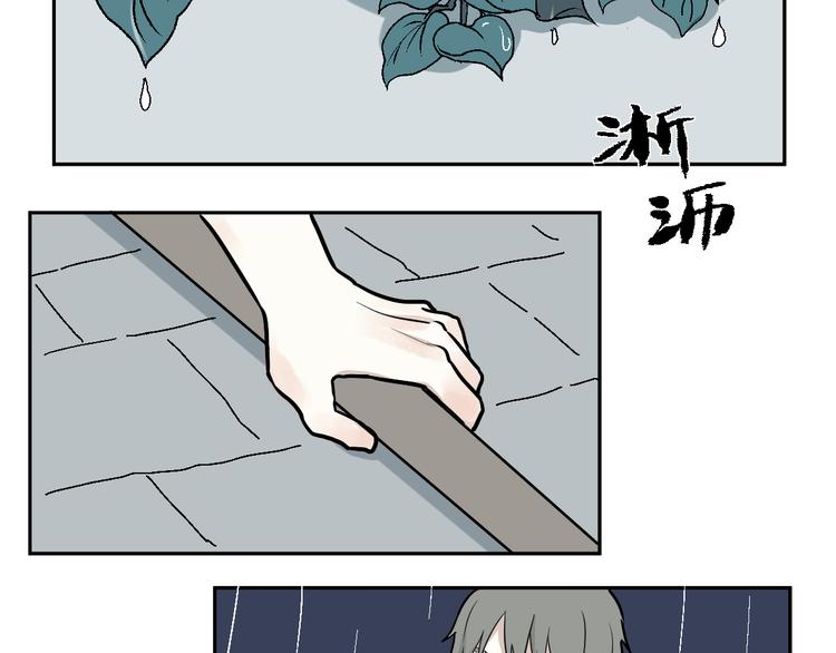 《百怪夜谭》第48话 续命8 第43页