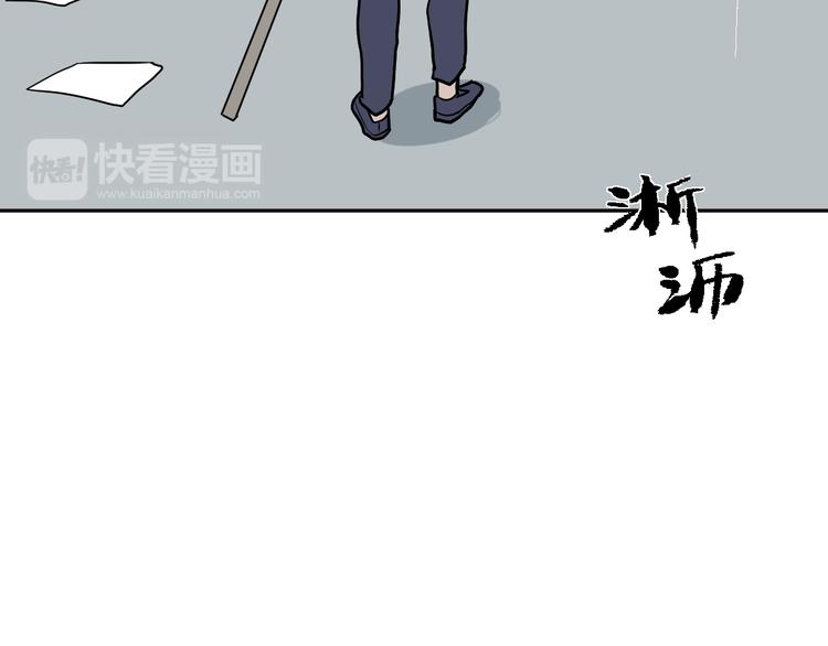 《百怪夜谭》第48话 续命8 第46页
