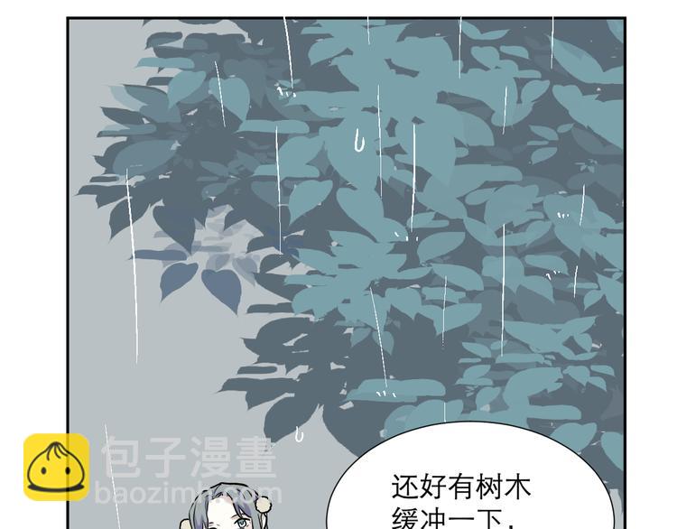 《百怪夜谭》第48话 续命8 第50页
