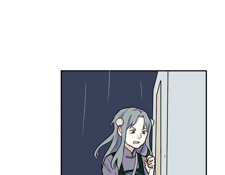 《百怪夜谭》第48话 续命8 第5页