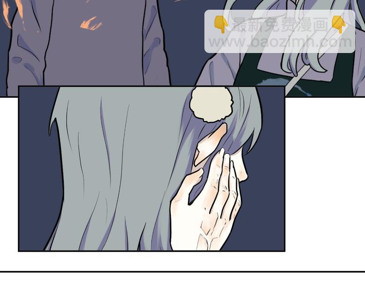 《百怪夜谭》番外 续命答疑 第11页
